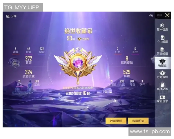 和平精英最新配合排行榜揭晓JDG战队荣登第九名引发热议