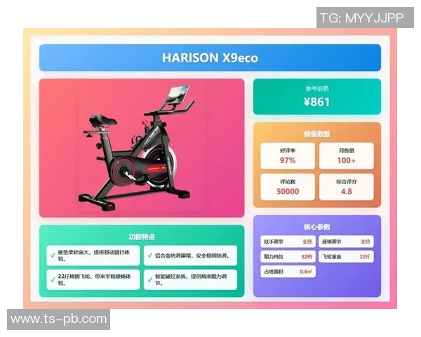 室内骑行健身器材选购指南及训练效果分析