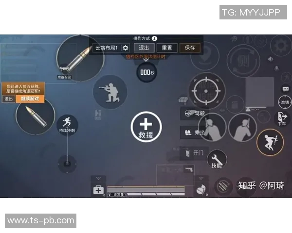 和平精英战术解析TES战队防反体系的成功之道与实战应用