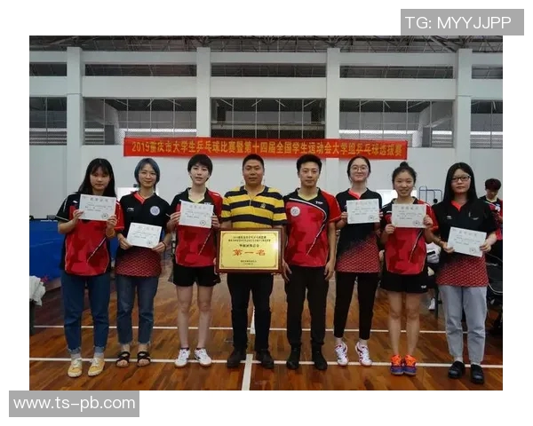 重庆乒乓球队实力对比深度剖析及未来发展趋势探讨