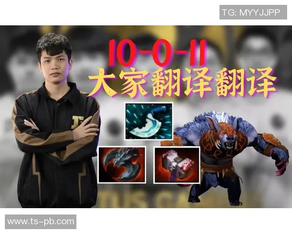 聚焦DOTA2RNG战队的速度与策略分析探讨