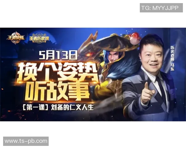 深度探讨李娜在王者荣耀中的成长与挑战之路