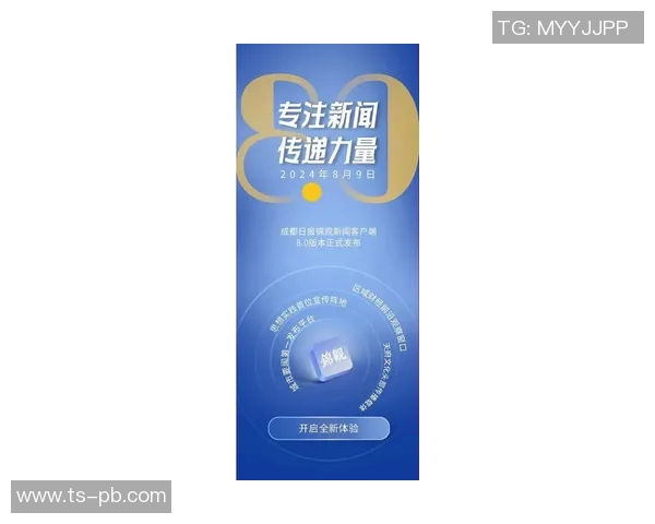 联合新闻网：全面解析全球热点新闻动态与深度报道
