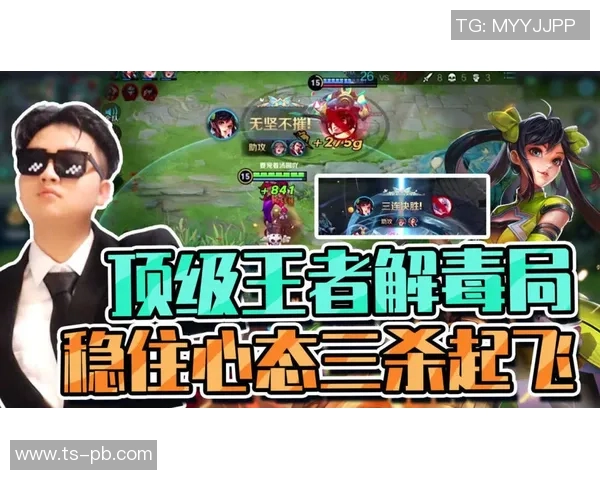 DOTA2心理素质实力榜单权威发布揭示顶尖选手内心强大之道